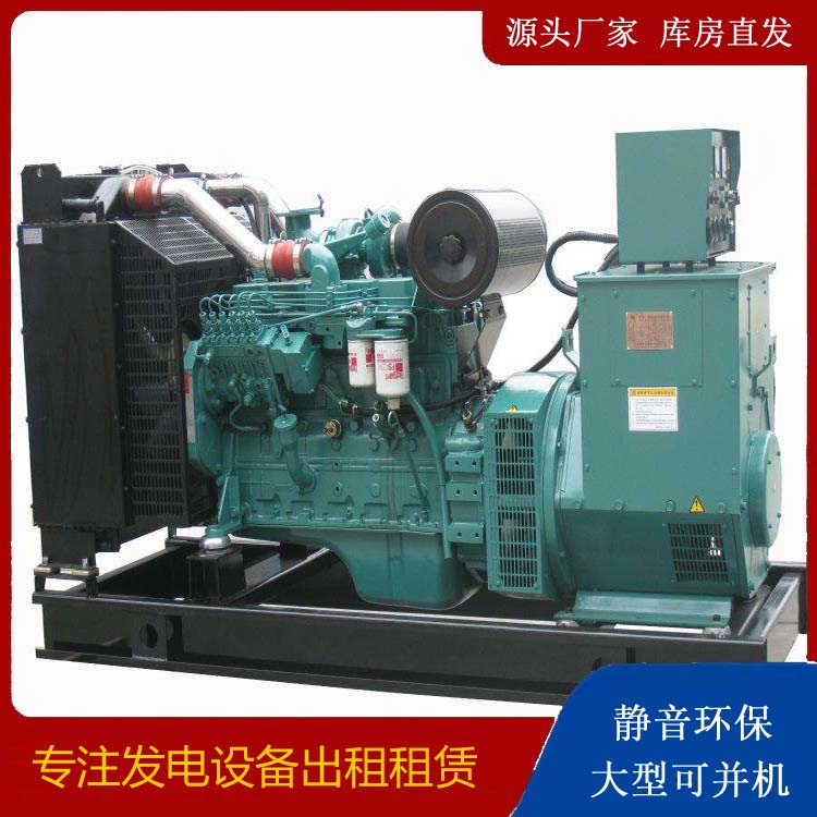 玛多出租发电机教您康明斯发电机怎样开启