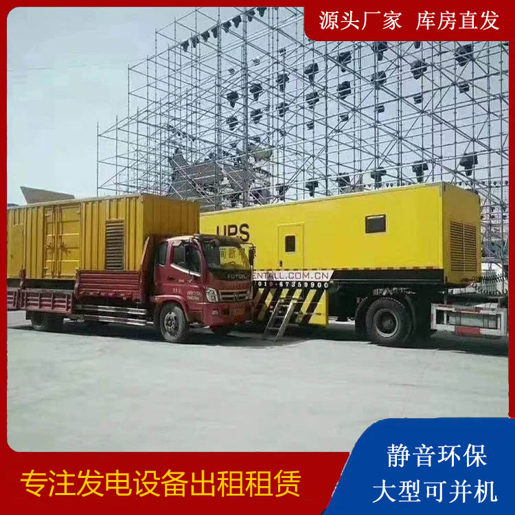 玛多有哪些常见的发电机组输出电压类型？